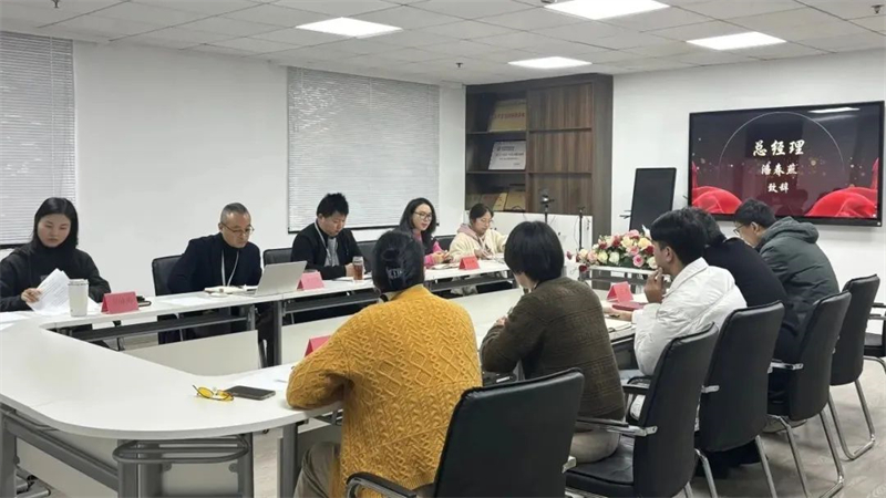 微信圖片_20240415172210.jpg