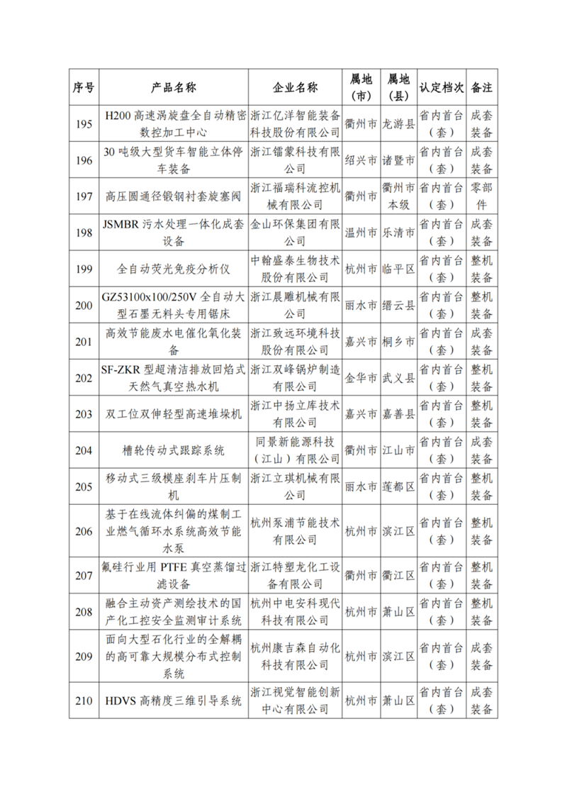 微信圖片_20240416133720.jpg