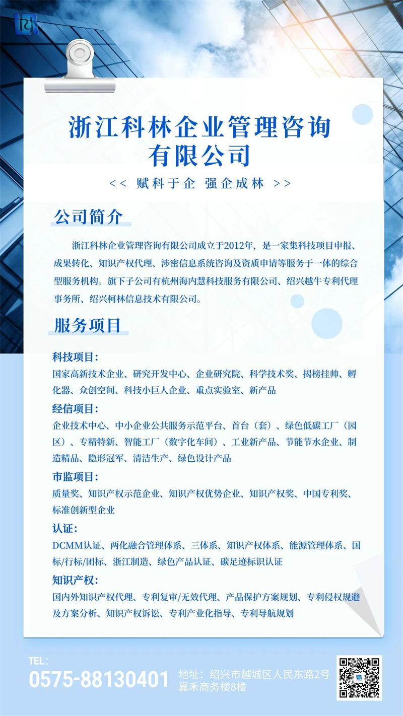 微信圖片_20240416160158.jpg