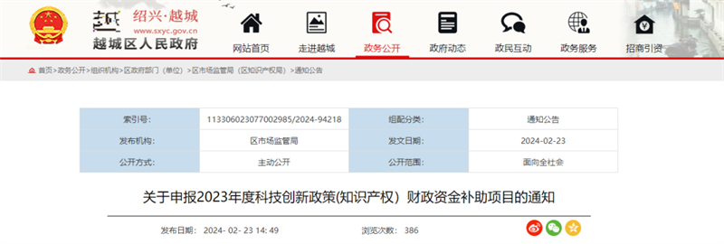 微信圖片_20240416162454 - 副本.jpg