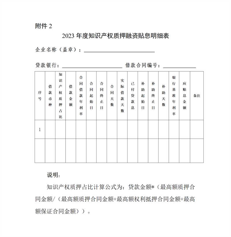 微信圖片_20240416165037.jpg