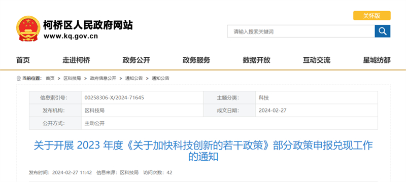 微信圖片_20240416165529.jpg