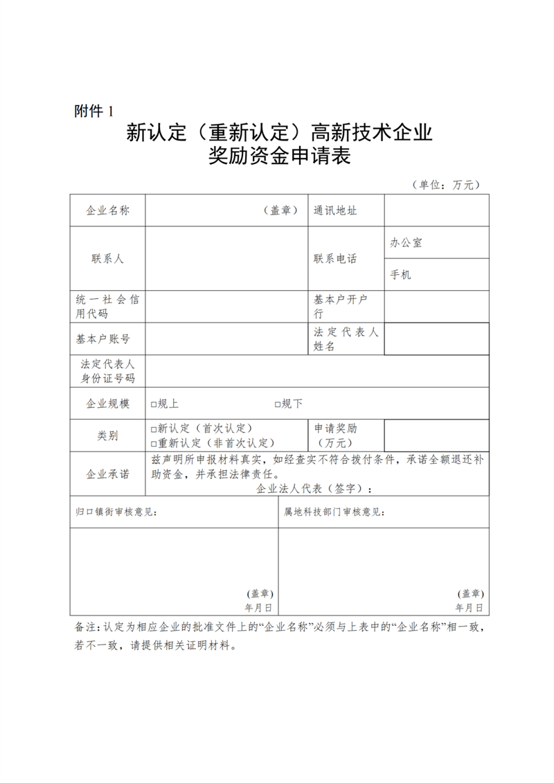 微信圖片_20240416170504.jpg