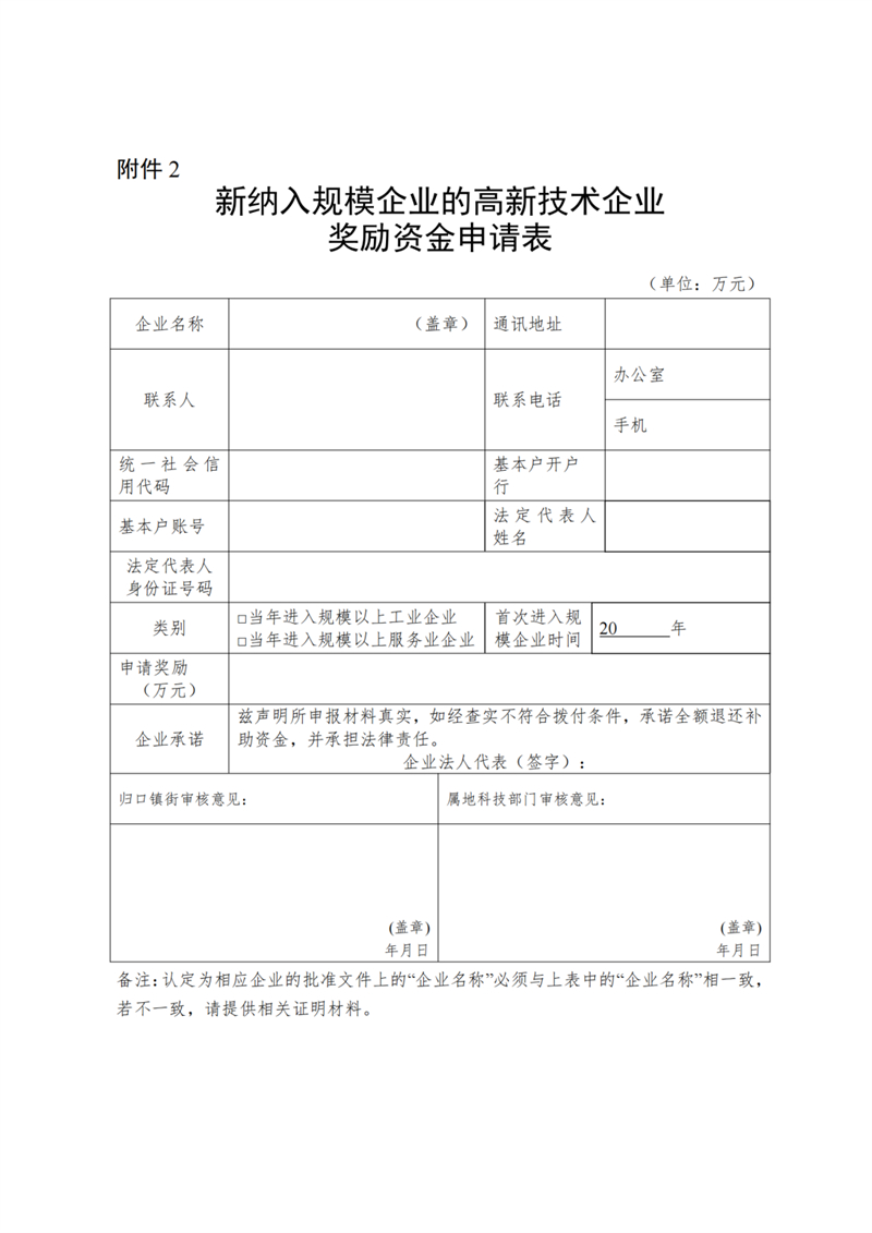 微信圖片_20240416170532.jpg