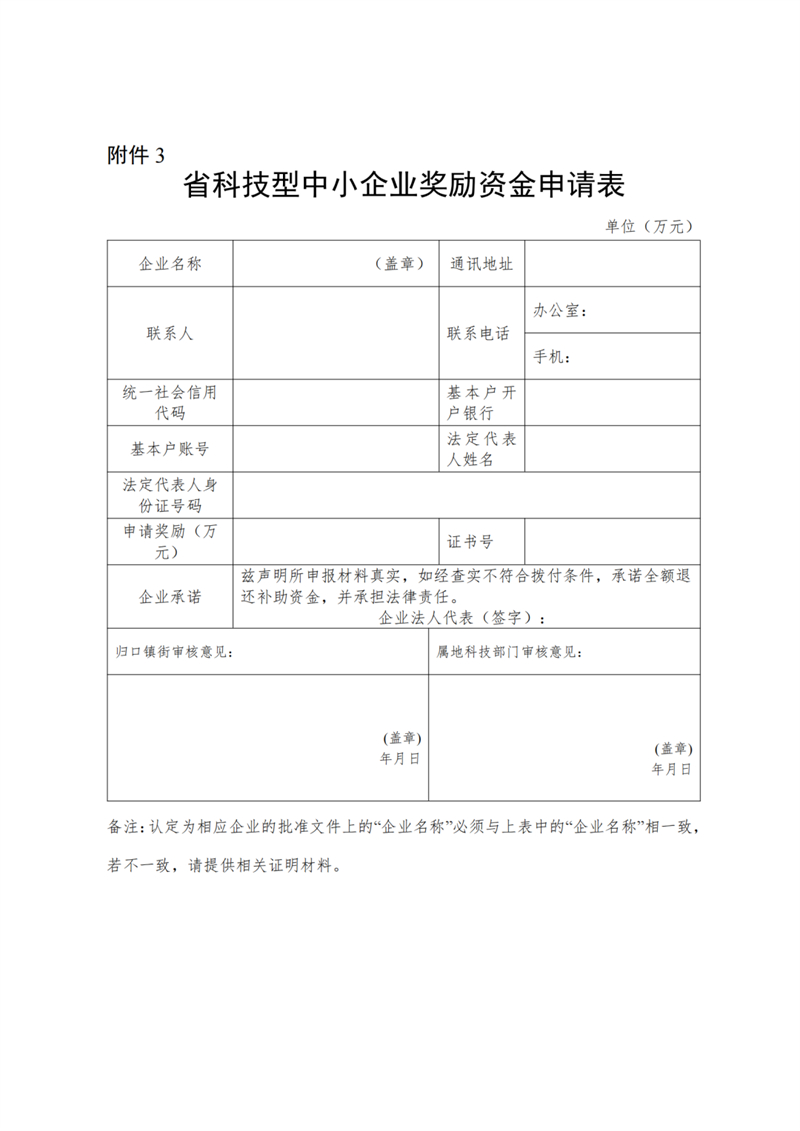 微信圖片_20240416170556.jpg