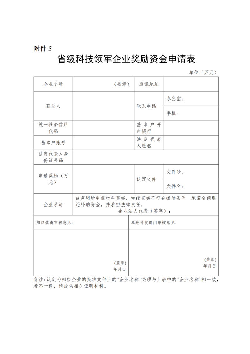 微信圖片_20240416170658.jpg