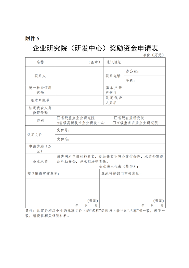 微信圖片_20240416170723.jpg