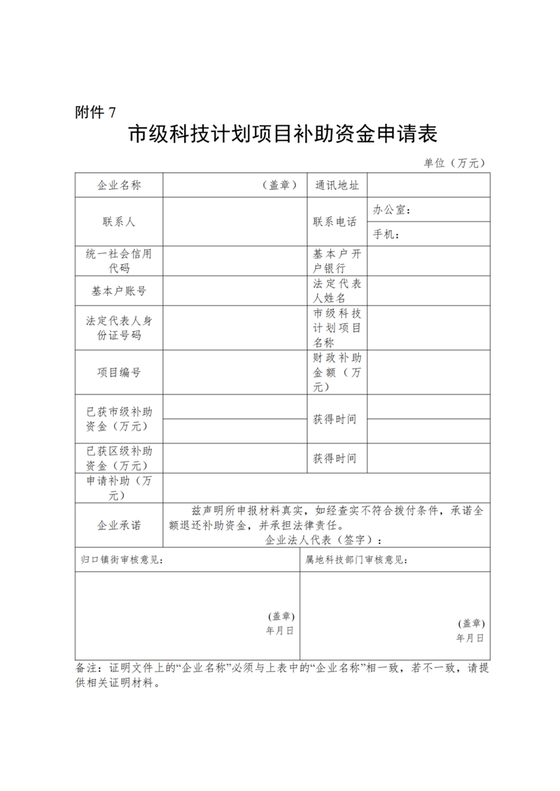 微信圖片_20240416170747.jpg