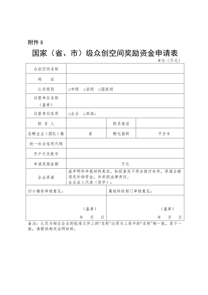微信圖片_20240416170813.jpg