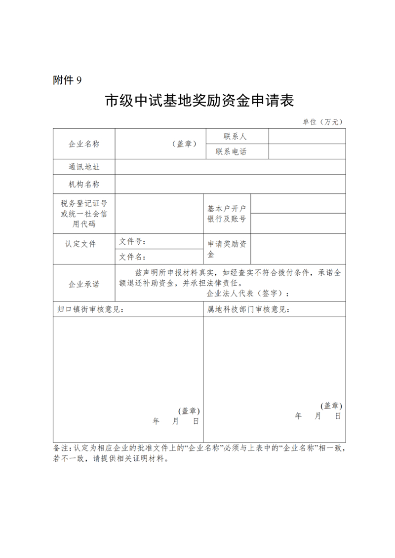 微信圖片_20240416170837.jpg