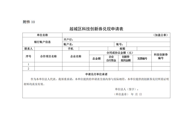 微信圖片_20240416170901.jpg