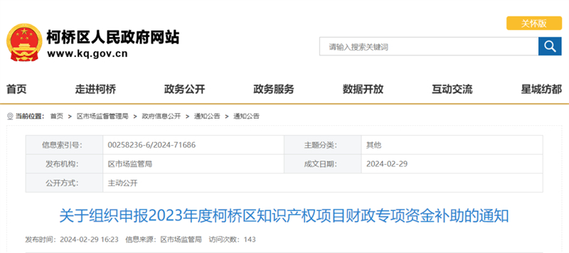 微信圖片_20240416171048.jpg
