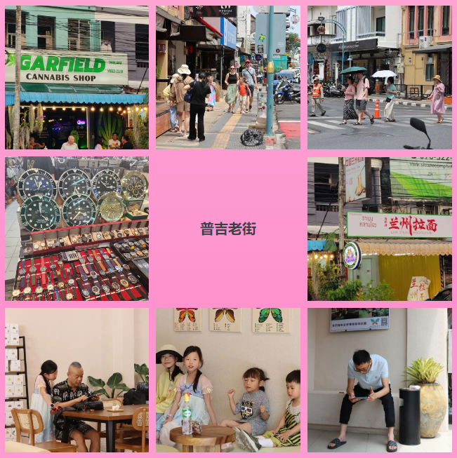 QQ截圖20240416173144.png