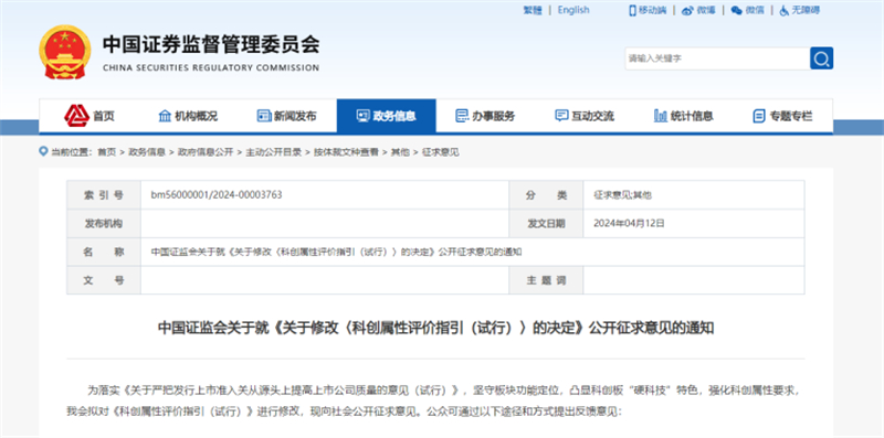 微信圖片_20240416173613.jpg