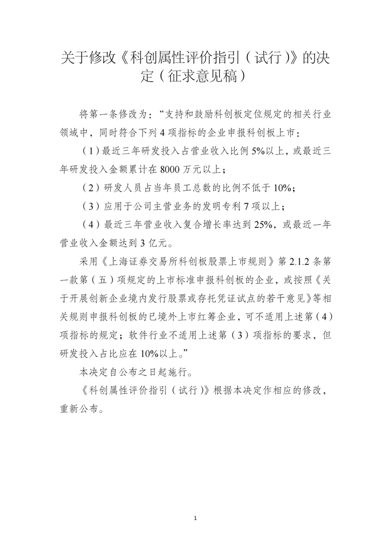微信圖片_20240416173744.jpg