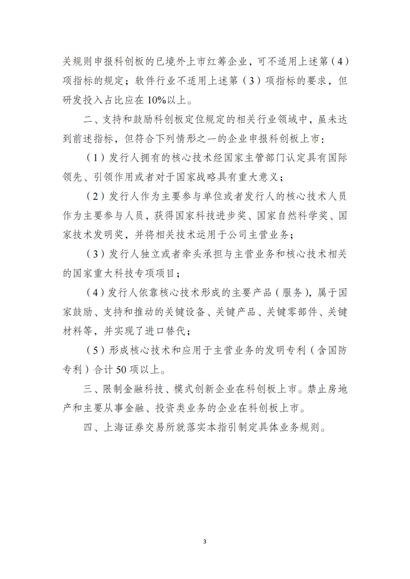 微信圖片_20240416173816.jpg