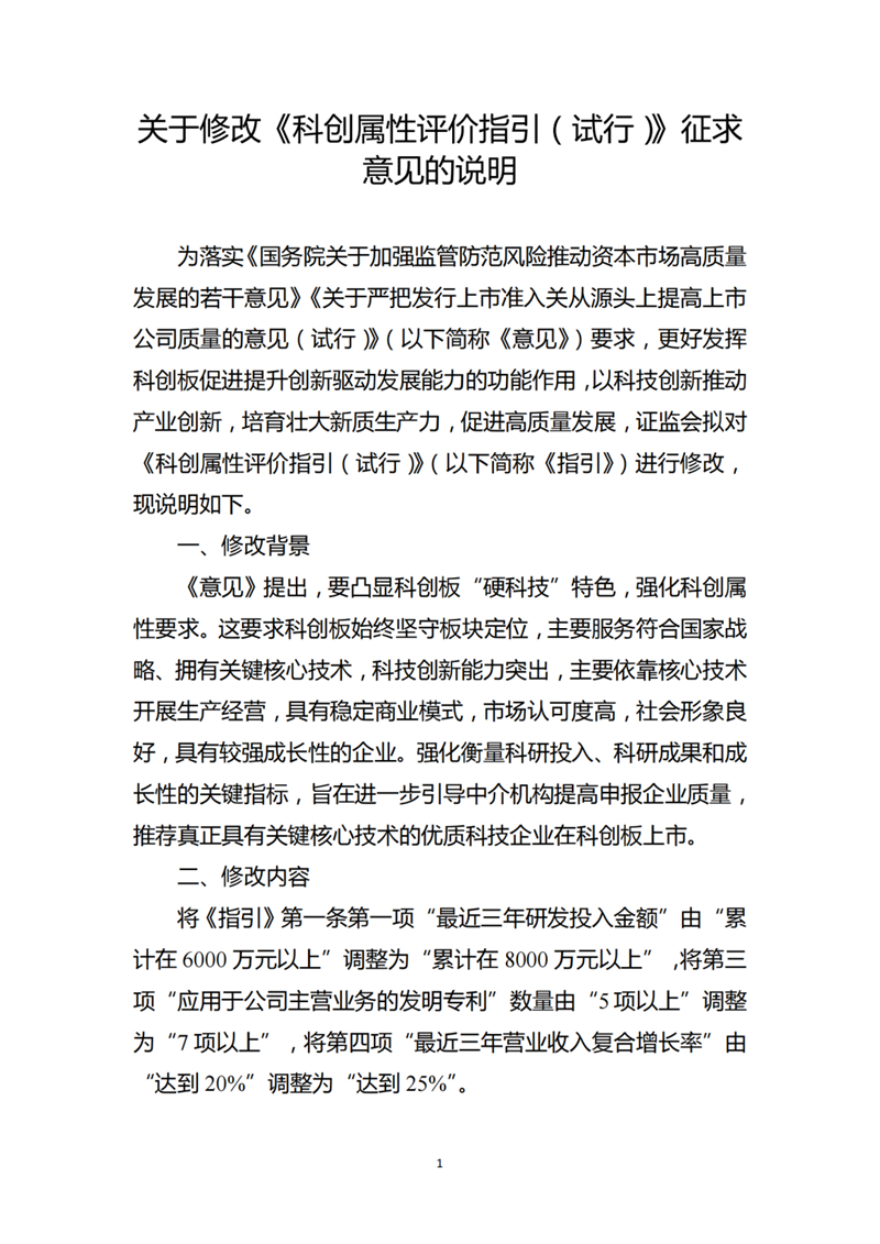 微信圖片_20240416173907.jpg