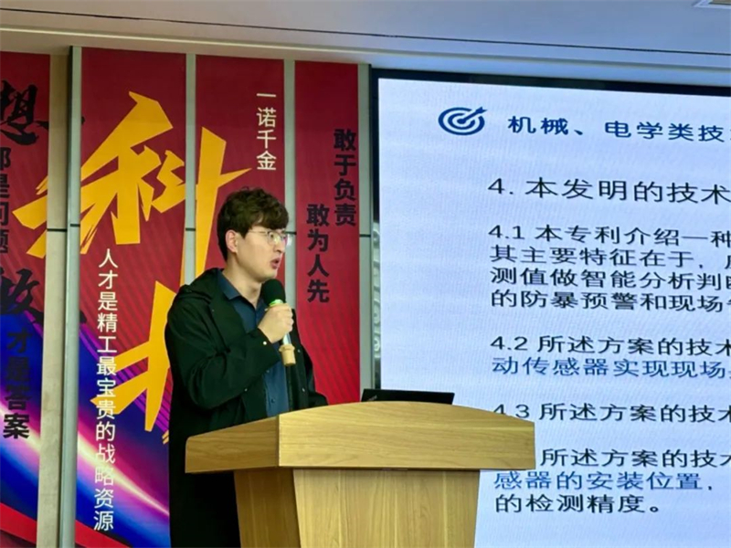 微信圖片_20240425155251.jpg