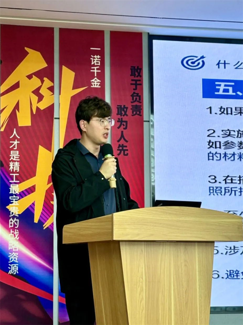 微信圖片_20240425155254.jpg