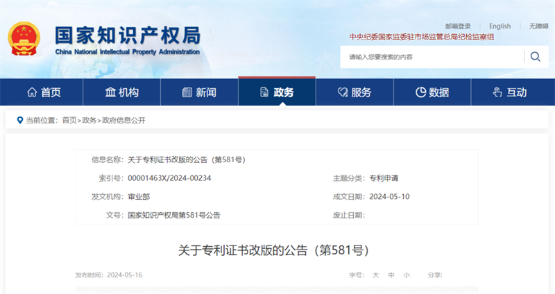 微信圖片_20240517165217.png