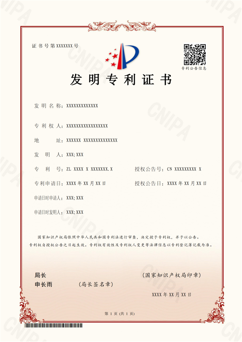 微信圖片_20240517165335.png