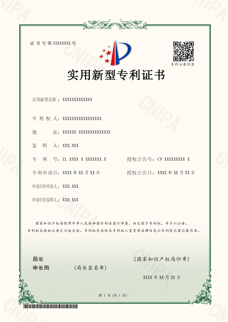 微信圖片_20240517165338.png