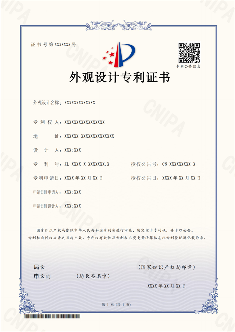 微信圖片_20240517165340.png