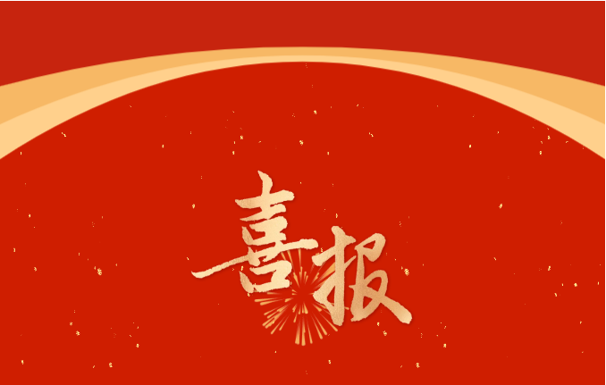 QQ截圖20240531165146.png