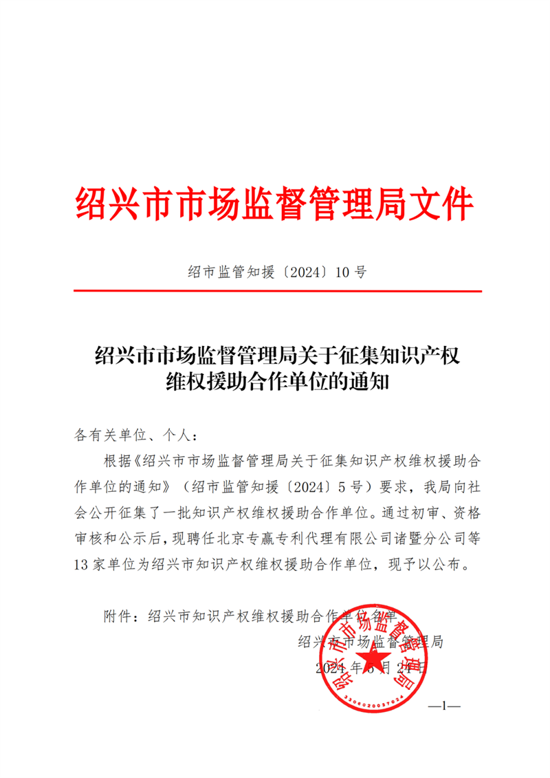 微信圖片_20240531165443.png