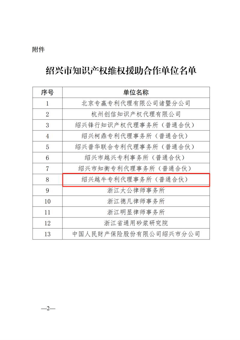 微信圖片_20240531165446.png