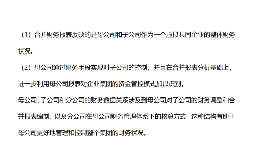 微信圖片_20240712161832.png
