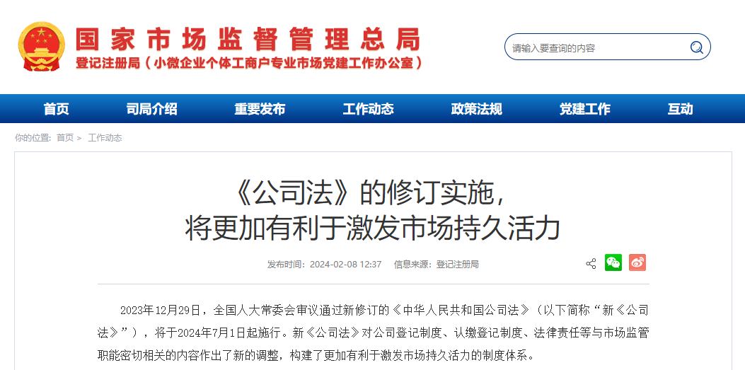 微信圖片_20240712161929.png