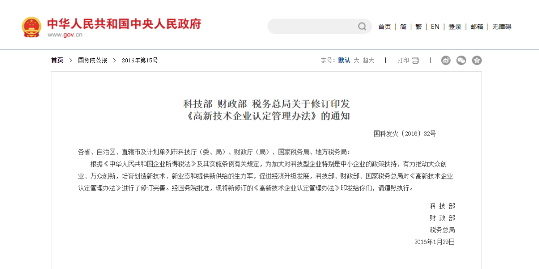 微信圖片_20240712162241.png