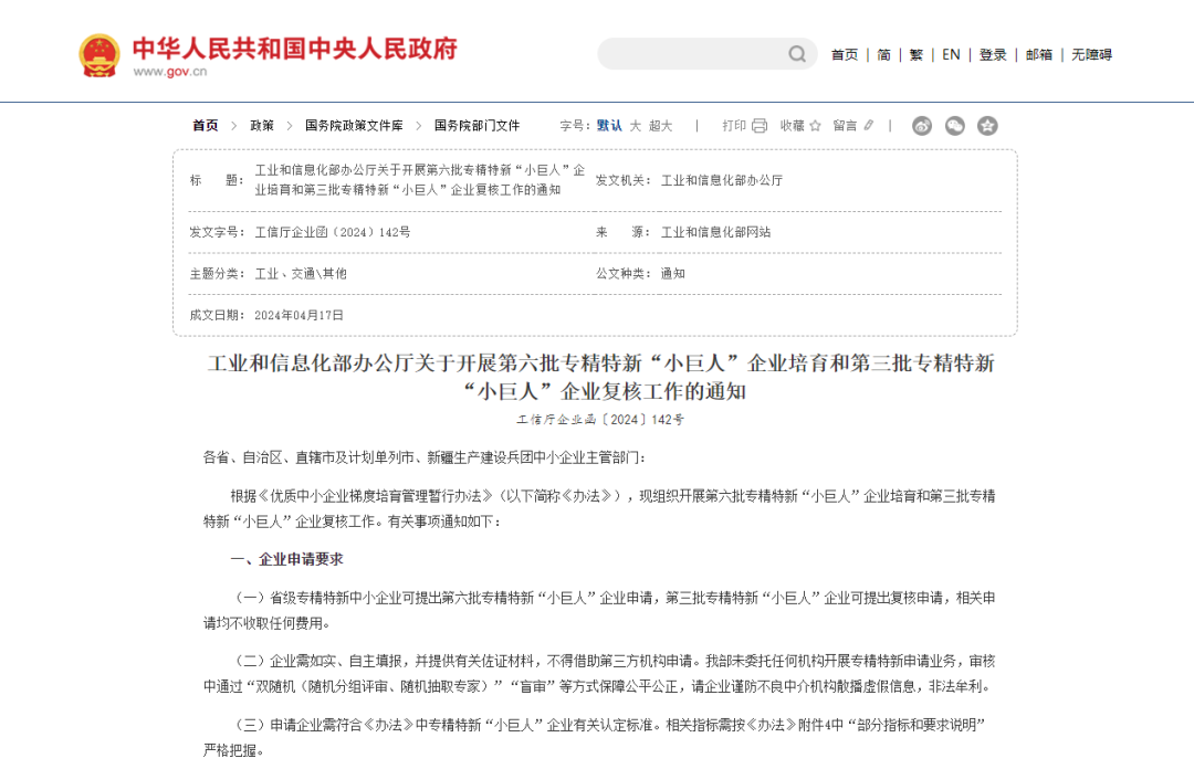 微信圖片_20240712162318.png