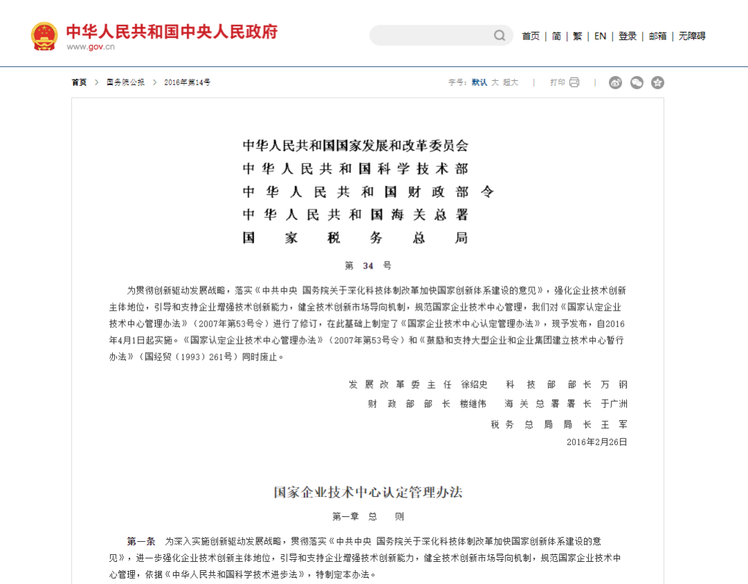 微信圖片_20240712162354.png