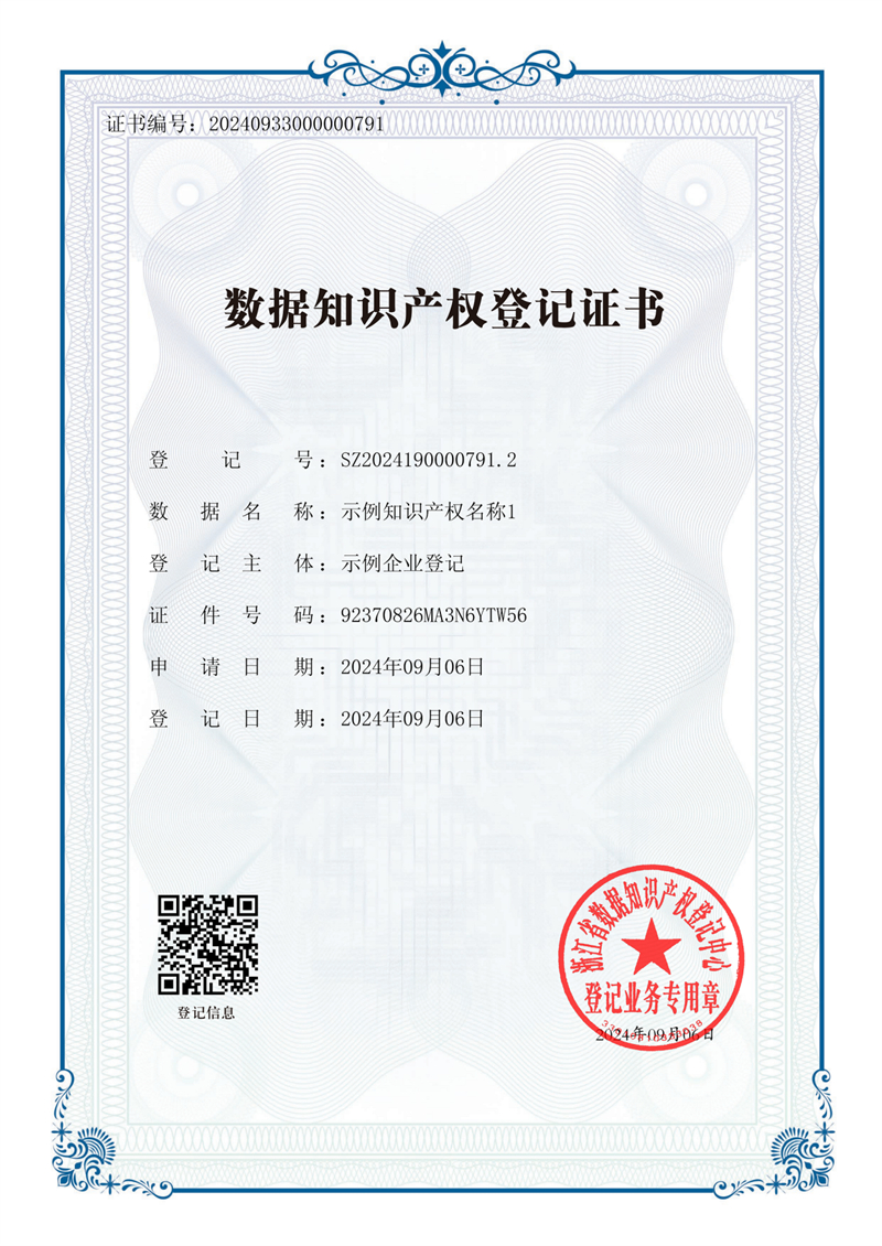 微信圖片_20240924170957.jpg
