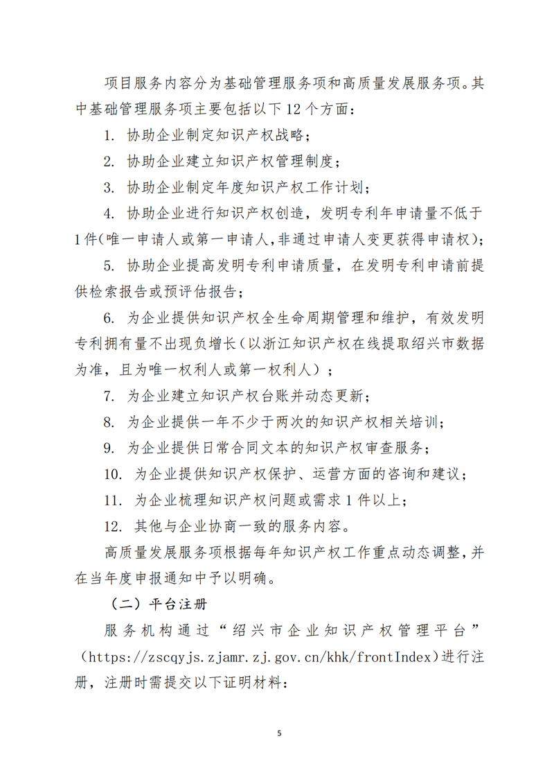 微信圖片_20240924171624.jpg