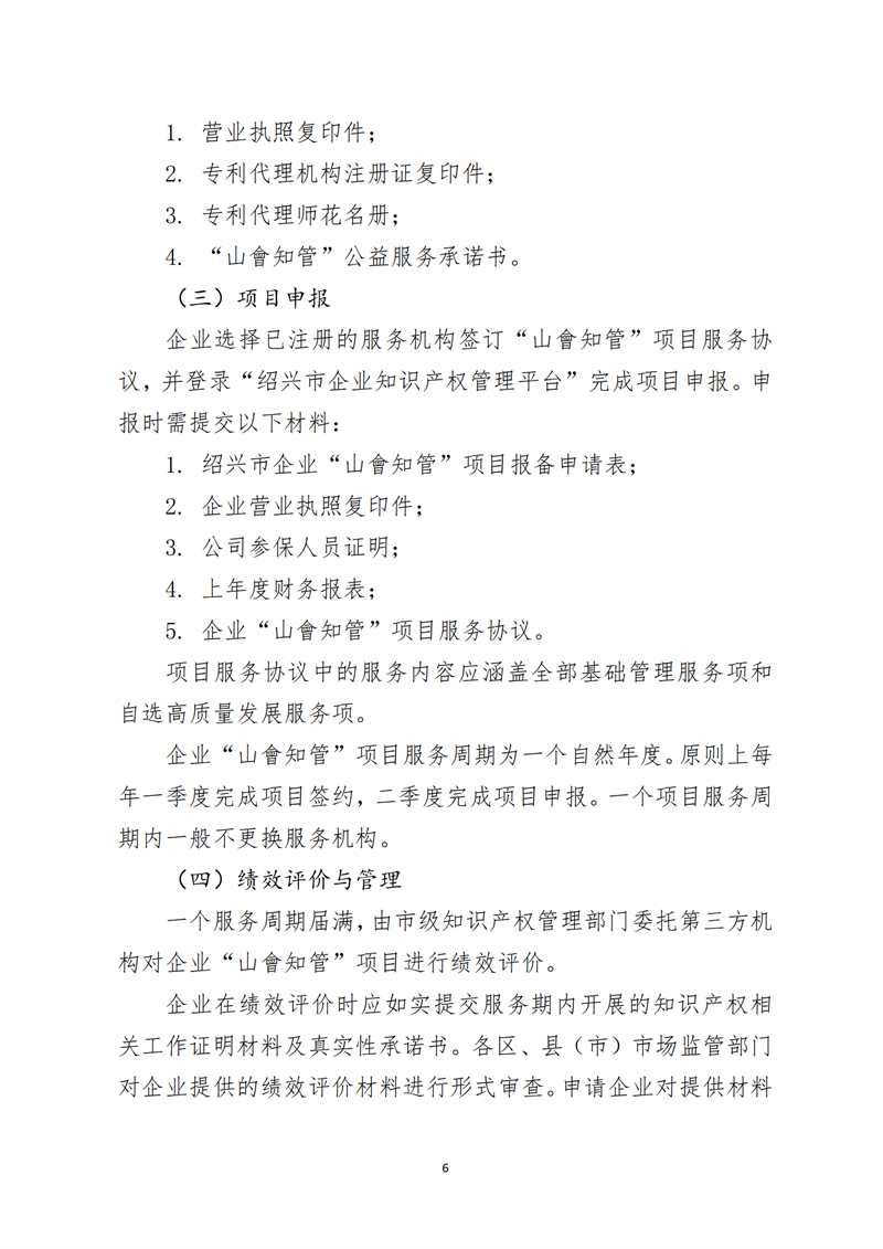 微信圖片_20240924171627.jpg