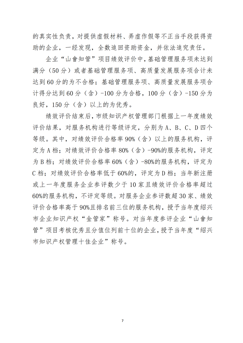 微信圖片_20240924171634.jpg
