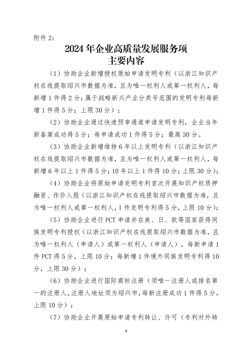 微信圖片_20240924171638.jpg