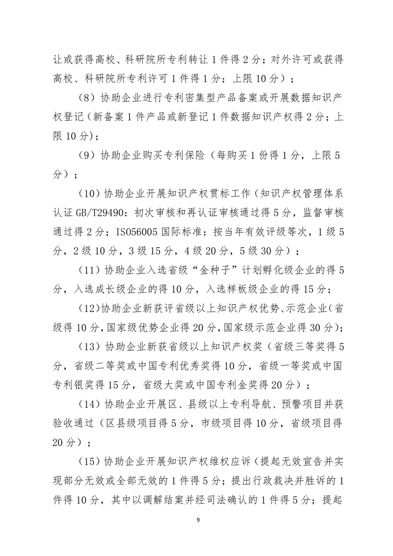 微信圖片_20240924171641.jpg