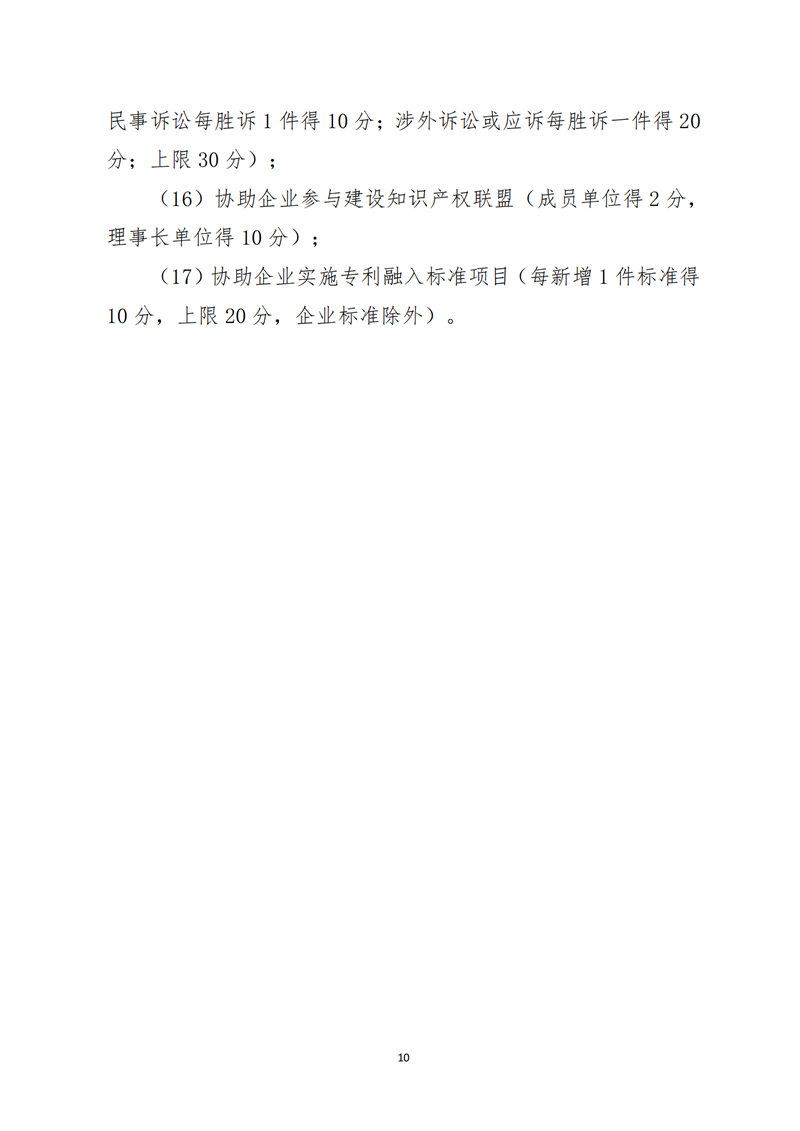 微信圖片_20240924171643.jpg