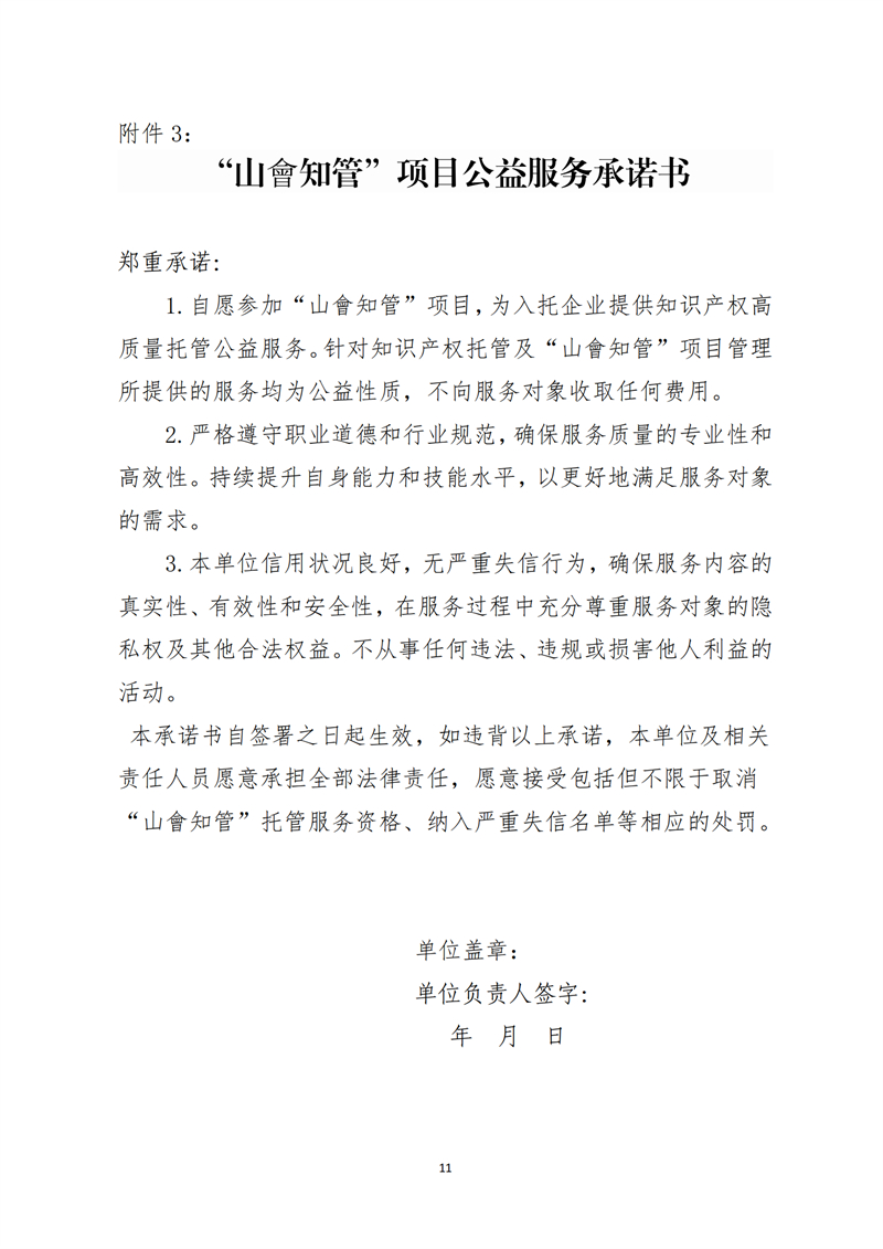 微信圖片_20240924171647.jpg