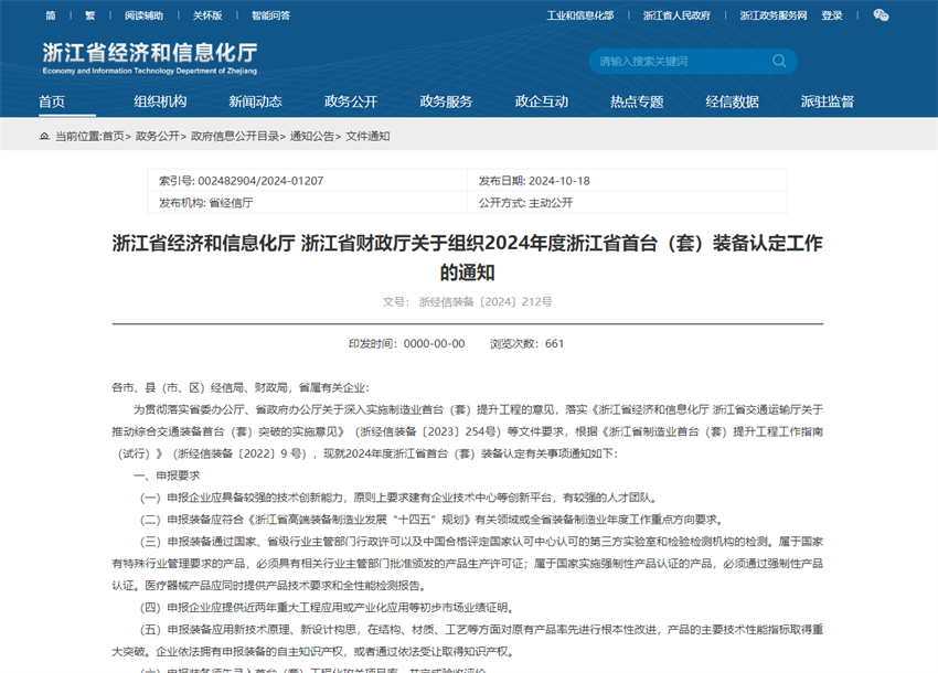 微信圖片_20241021165229.png