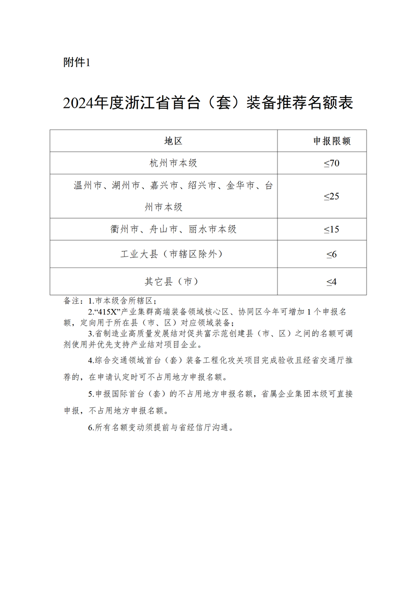 微信圖片_20241021165503.png