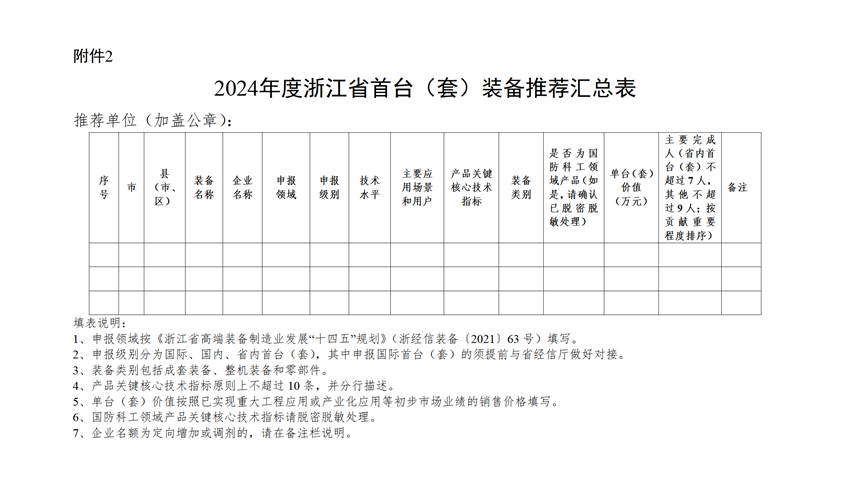 微信圖片_20241021165532.png