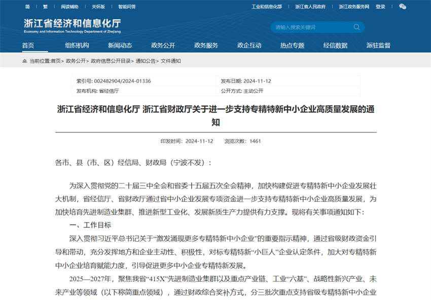 微信圖片_20241125111916.png