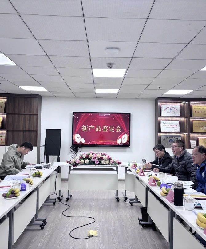微信圖片_20250425161313.jpg