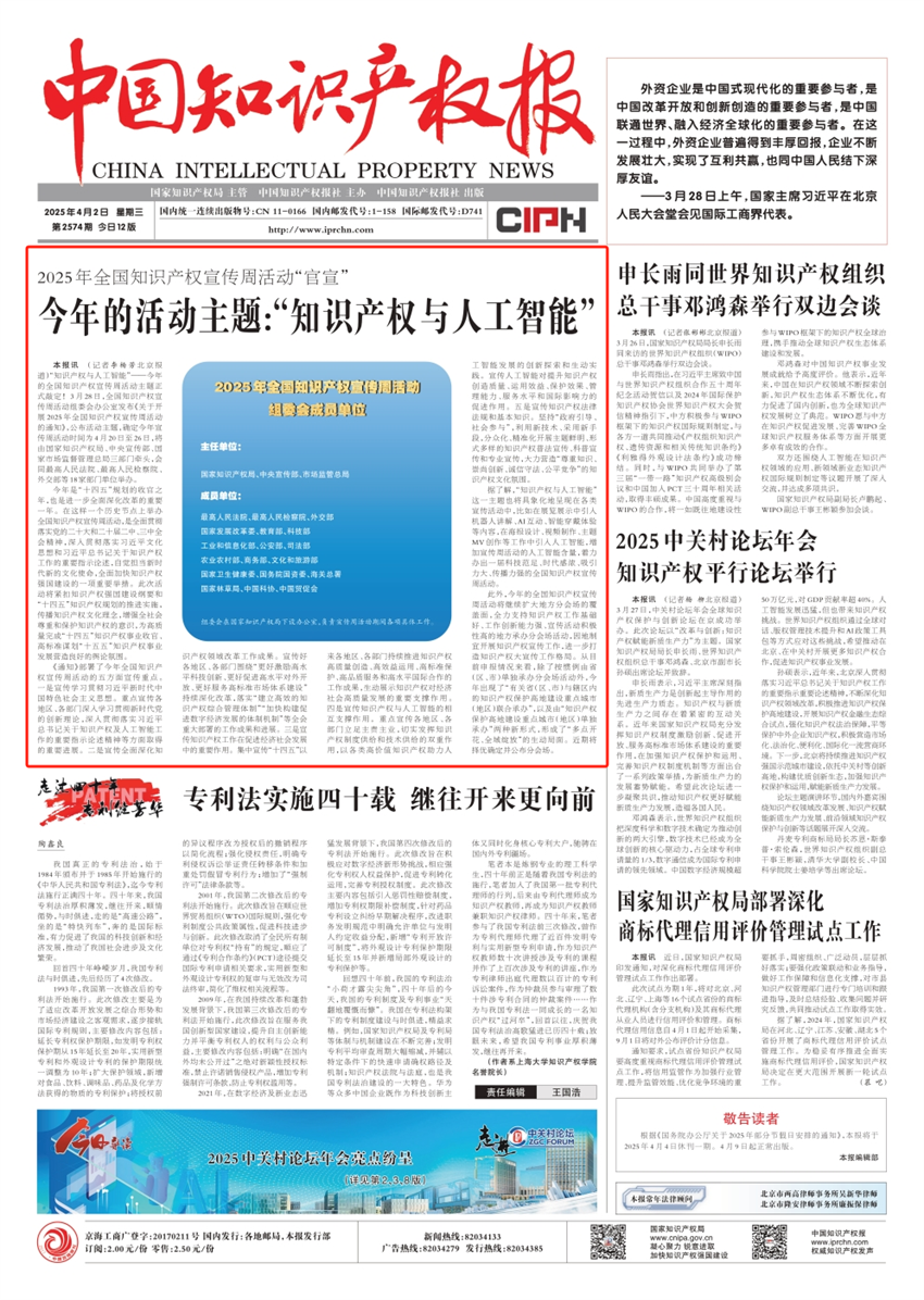 微信圖片_20250425164119.png