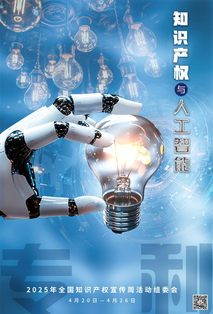 微信圖片_20250425164704.jpg